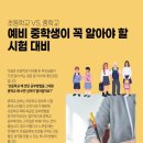 시매쓰사고력수학학원 네이버블로그