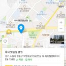 하이펫동물병원 이미지