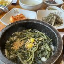 두왕로 | 울산대공원 두왕로 맛집 꽃다지 점심 특선 곤드레돌솥밥 &amp; 스타벅스