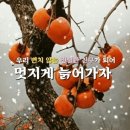 카톡인사 이미지 이미지