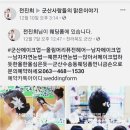 동군산로 이미지