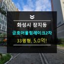 송동작은도서관 이미지