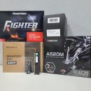 대장PC | 대구컴퓨터 판매점 5500GT + RX7600 조립PC 가성비 대장, 완벽한 선정리까지