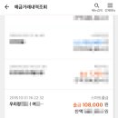 창원 ㅇㄴ케이크(앙금플라워 떡케이크) 비추후기 + 판글씨 추가 이미지