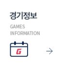 한국파쇄㈜ 이미지