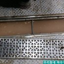 우리동네하수구 이미지