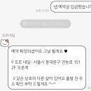 오르네일 이미지