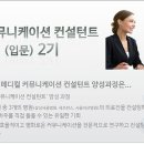 엘컴퍼니 이미지