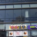 씨유 신도시점 네이버블로그