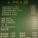 망우왕붕어빵