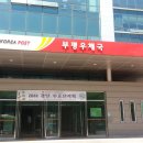부평우체국 이미지