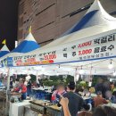 품바노래방 이미지