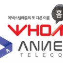 에넥스텔레콤 - 구로구 디지털로26길 72 | 알뜰폰 가입하기_에넥스텔레콤 알뜰폰 후기