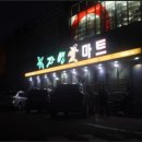 다이소염포점 이미지