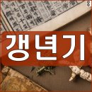 부암3동-9 | 운정갱년기치료 방치하지 말고 함께 극복해요