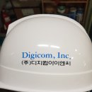 (주)디지컴 이미지