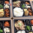 건양산업개발 | 건양대 단체 주문 도시락 케이터링 배달 맛집 있어서 추천해요!
