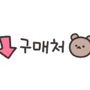 롯데백화점 인천터미널점 1F 이미지