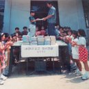 지난1990년대초 금일초교 일정분교에 새마을문고 독서운동 하면서 아동도서 전달식을 가졌어요 그 분교 폐교 되었지요 이미지