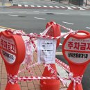 장유쌍용예가 1차 아파트 앞 이미지