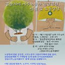 &#34;경산지역 이주노동자 건강검진, 인권 및 노동상담합니다.&#34; 이미지