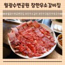 참한우2호 이미지