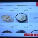 철판위에 닭갈비 이미지