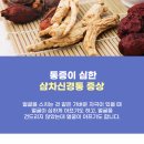 운정한의원 이미지