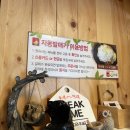 스타동 화곡점 이미지