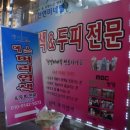 예스 천연머리염색