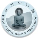 대한通불교조계종 이미지