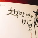 운수 좋은 날, 책 읽기 좋은 날