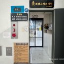 거성빌딩 앞 이미지