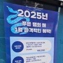 LG베스트샵~파리바게트 이미지