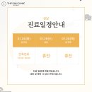 홍대디온의원 이미지