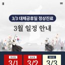 공지로3 이미지