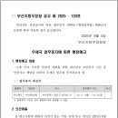 부산동삼3동우체국 Daum카페