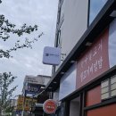 [ 광주 동구 ] 광주 충장로에 위치한 춤 연습실 ; 제이엔터 스튜디오/ 광주 연습실 제이엔터