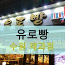 임광아파트앞 이미지