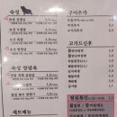 물만난돼지 네이버블로그