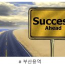 일꾼인력, 용역 이미지