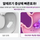 두레약국 이미지