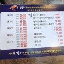 청해꽃게탕.찜 순두부.청국장 | [김해 맛집] 어방동 점심특선 반찬이 너무 잘나오자나!! “청해 꽃게탕꽃게찜”