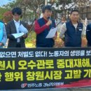 부산지방고용노동청 창원지청