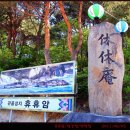 천학정 민박 이미지