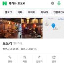 은가