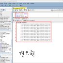 Re: 오늘의 마지막 문제1_이수자 평가 4번 문제 이미지
