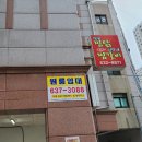 장군찜닭이모네찜갈비 | 거제장평밥집 장평맛집 "장군찜닭 이모네 찜갈비"_불향나는 제육볶음 맛있어요!