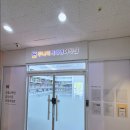 ✨️|| 주니어최혜영어학원 리뉴얼오픈 ||✨️ 이미지