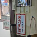 계림가정식부페 이미지